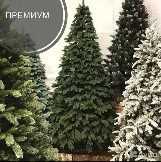 Искусственная ель