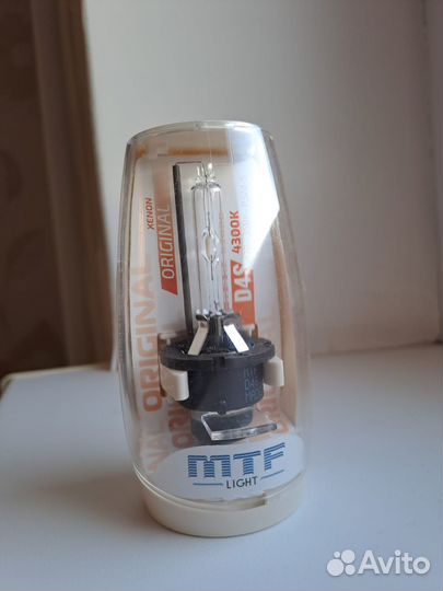 Газоразрядная ксеноновая лампа