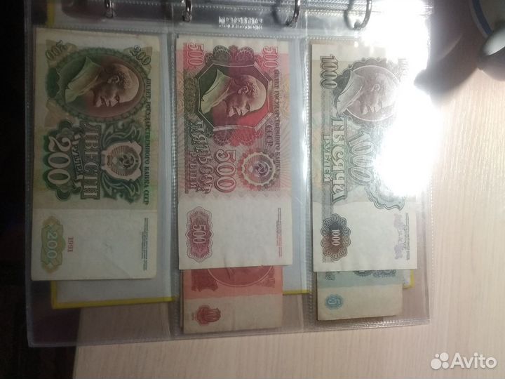 Коллекция монет и банкнот