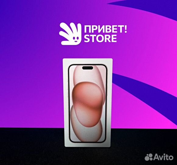 iPhone 15 Plus, 256 ГБ