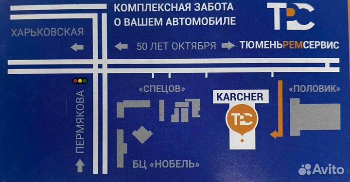 Бачок омывателя Hyundai Solaris 2014-2017