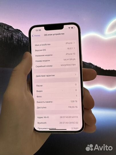 iPhone 13, 128 ГБ