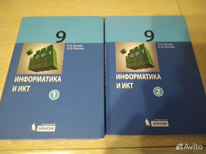 Учебники Информатика 8, 9кл