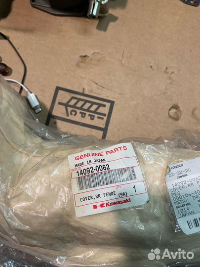 Бумеранг хром kawasaki Vulcan VN 1700