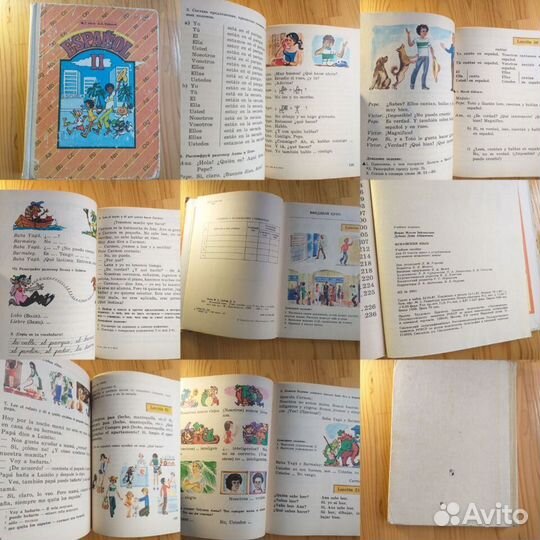 Учебники английского и испанского языка 1988-1997