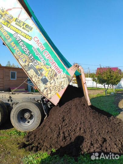 Плодородный грунт