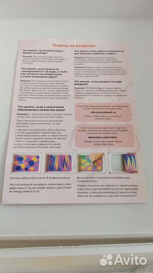 Рисование на воде Эбру 30 картинок