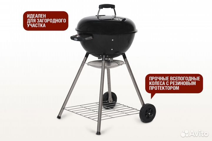 Гриль угольный Start Grill yummy SG