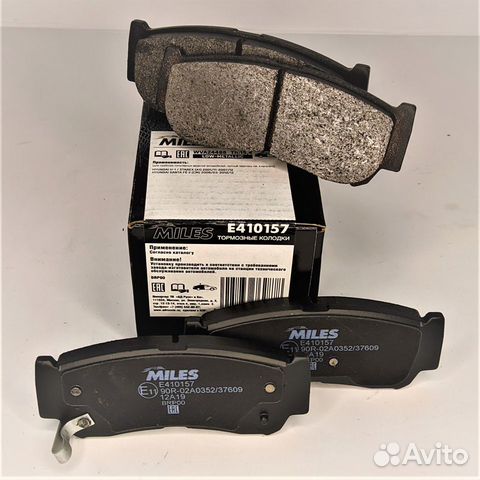 Колодки задние SantaFE