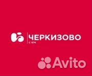 Водитель кат В, С