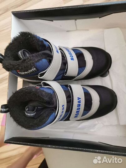 Лыжные ботинки