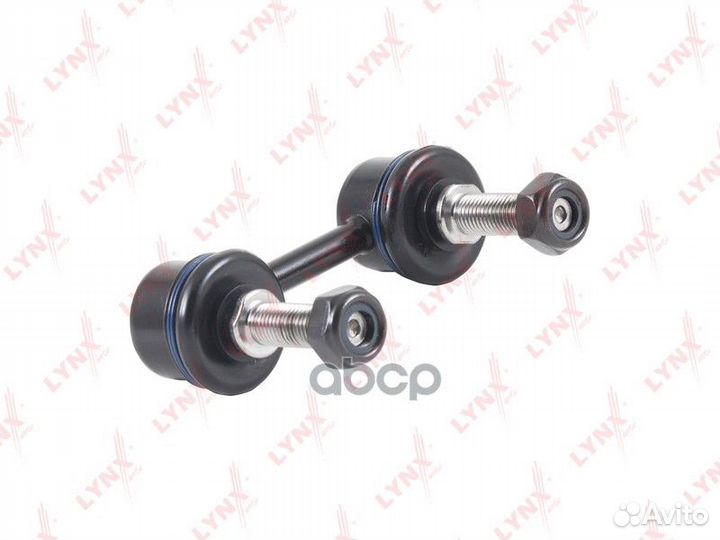 Стойка стабилизатора задняя C7285LR lynxauto