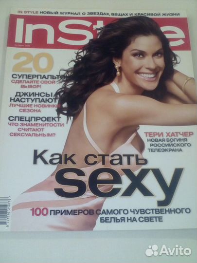 Пилотные номера журналов