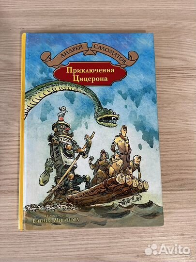 А.Саламатов 