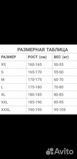 Костюм тактический Комбат 2 emerson мох
