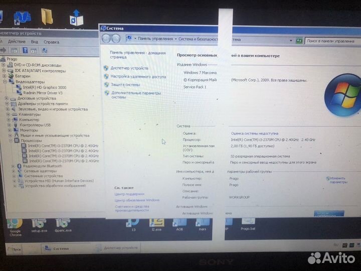 Ноутбук Sony Vaio SVE151D11V