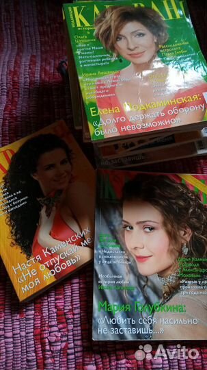 Журнал Коллекция Караван историй, разным годы