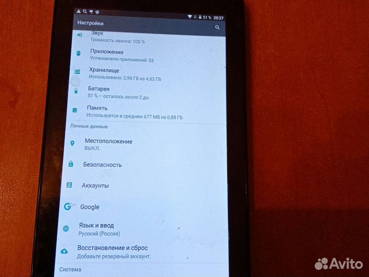 Планшет prestigio pmt 3637 4g