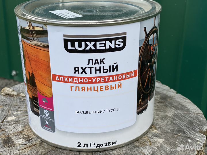 Стройматериалы новые