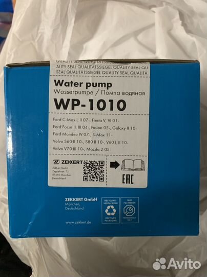 Помпа форд фокус 2 1,6 водяной насос