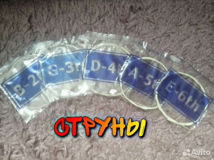 Классическая гитара