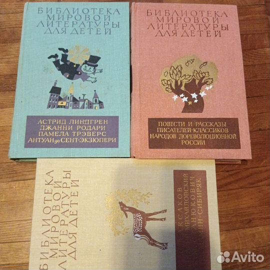 Детские книги СССР, сказки