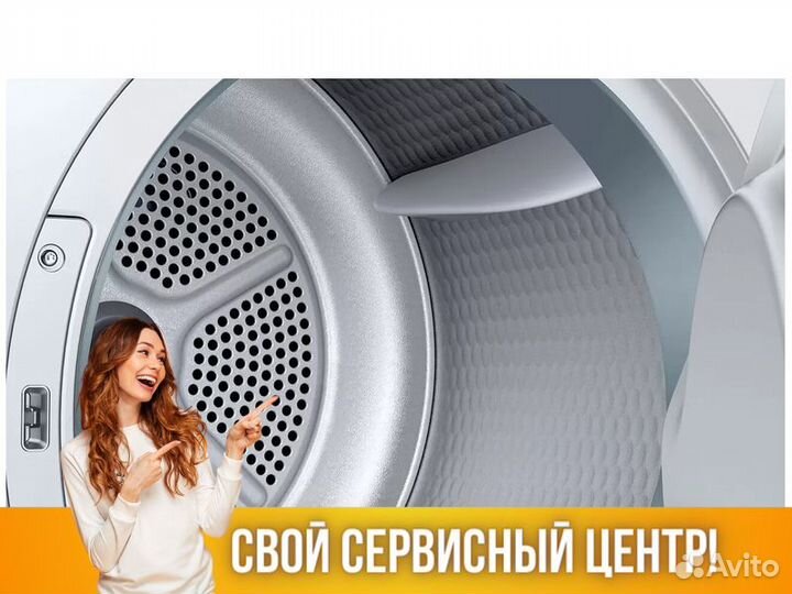 Сушильная машина Bosch