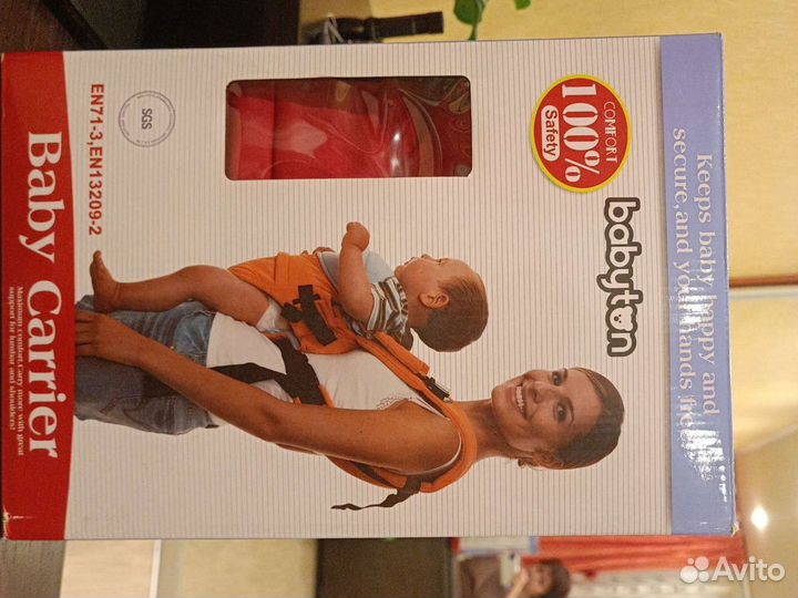 Переноска для детей (кенгуру)