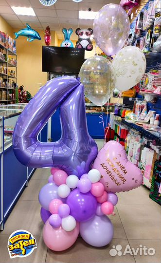 Воздушные шары с гелием