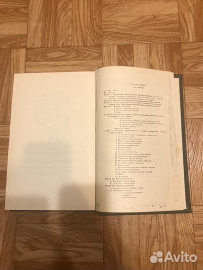 Половой вопрос Август Форель