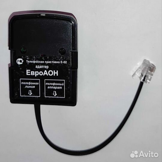 Преобразователь стандарта аон в стандарт clip FSK