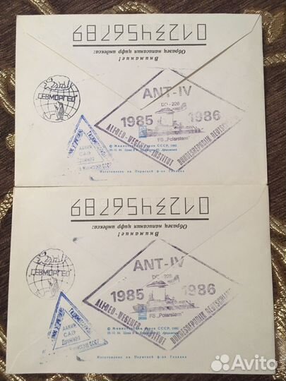Конверты гашеные антарктида СССР