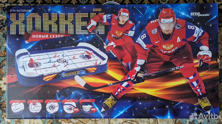 Настольный хоккей