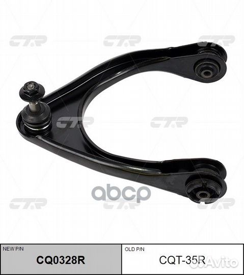 Рычаг подвески toyota crown 04-08 / lexus GS 05