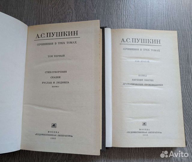 Пушкин, Куприн, Лермонтов