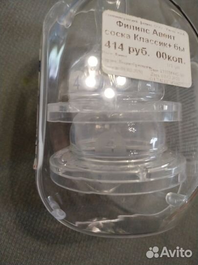 Соска на бутылочку avent 4