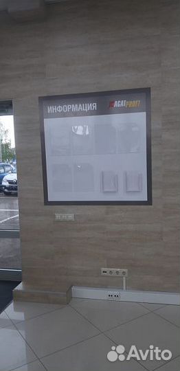 Информационные стенды от производителя