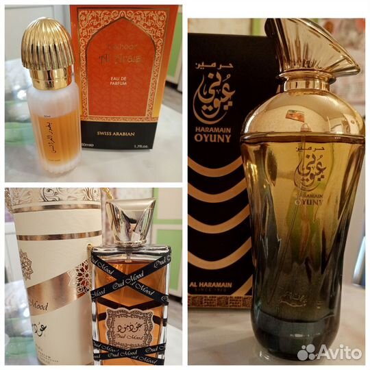 Lattafa, Al Haramain, Swiss Arabian