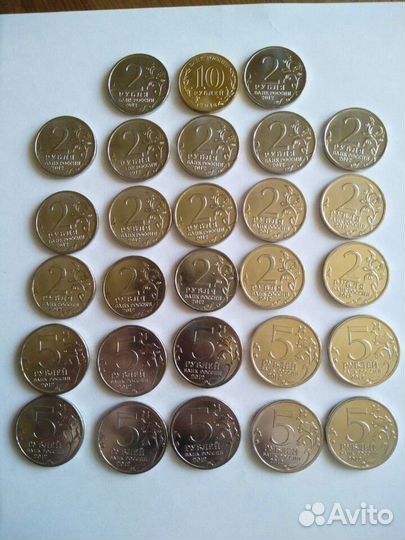 Набор Бородино 28 шт. в альбоме