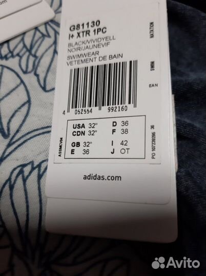 Слитные купальники адидас разм S