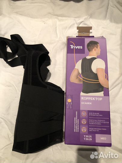 Trives Корректор осанки, корсет ортопедический