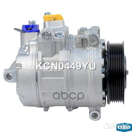 Компрессор кондиционера KCN0449YU Krauf