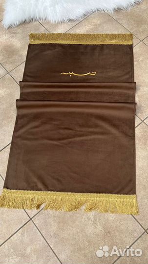 Коврик для намаза