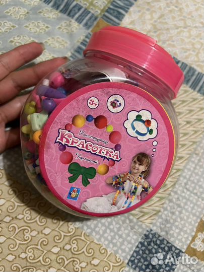 Конструктор украшений красотка