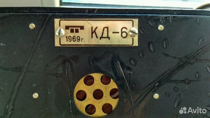 Старинный телефон коммутатор кд-6