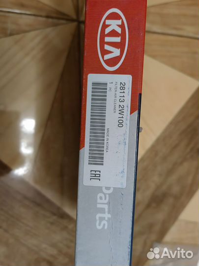 Новый воздушный фильтр для Kia Hundai