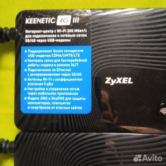 Wifi роутеры Zuxel Keenetic