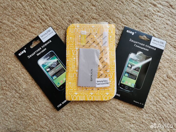 Защитная пленка