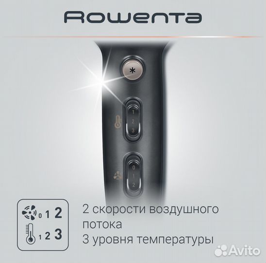 Фен для волос Rowenta Signature Pro CV7827F0