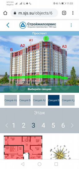 2-к. квартира, 43 м², 3/14 эт.